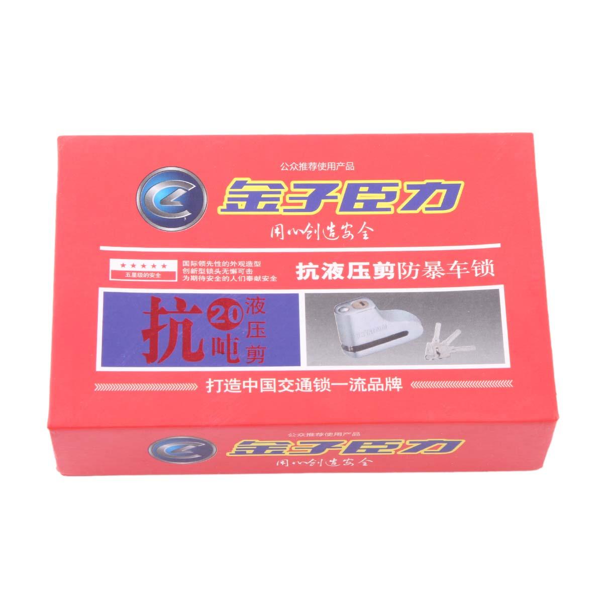 LOCK-2